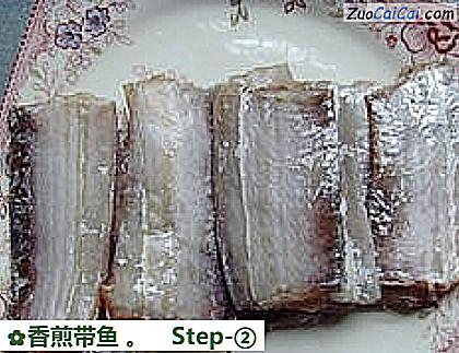 香煎带鱼做法第二步骤