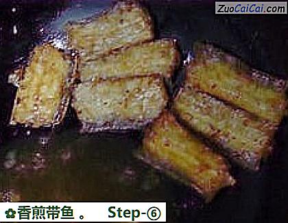 香煎带鱼做法第六步骤