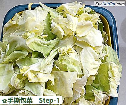 手撕包菜做法第一步骤