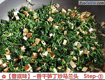 ~香干笋丁炒马兰头做法第五步骤