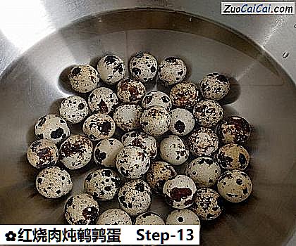 红烧肉炖鹌鹑蛋做法第十三步骤