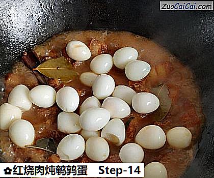 红烧肉炖鹌鹑蛋做法第十四步骤
