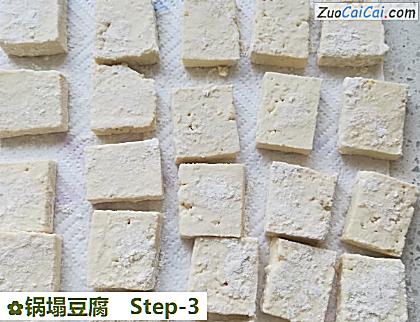 锅塌豆腐做法第三步骤