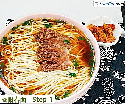 阳春面做法第一步骤