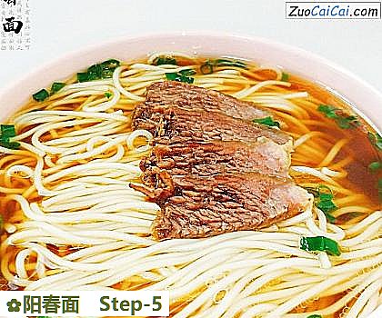阳春面做法第五步骤
