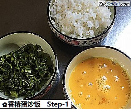 香椿蛋炒饭做法第一步骤