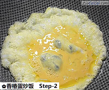 香椿蛋炒饭做法第二步骤