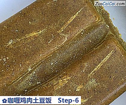 咖喱鸡肉土豆饭做法第六步骤