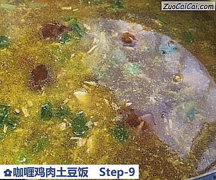 咖喱鸡肉土豆饭做法第九步骤