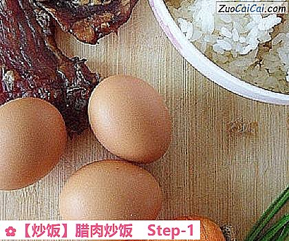 炒饭做法第一步骤