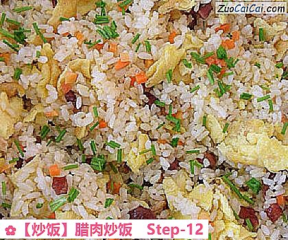 炒饭做法第十二步骤