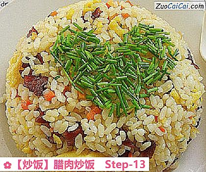 炒饭做法第十三步骤
