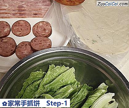 家常手抓饼做法第一步骤