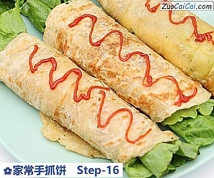 家常手抓饼做法第十六步骤