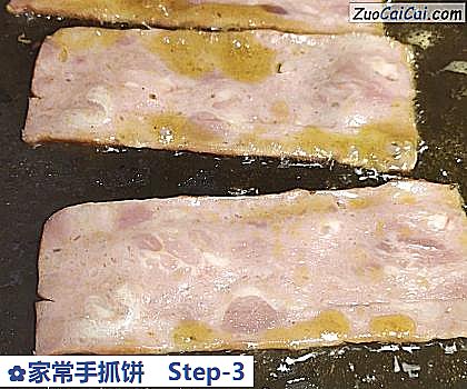 家常手抓饼做法第三步骤