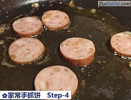 家常手抓饼做法第四步骤