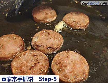 家常手抓饼做法第五步骤