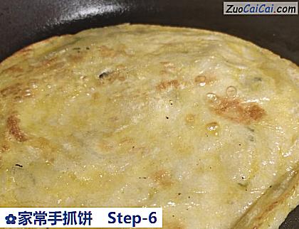 家常手抓饼做法第六步骤