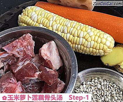 玉米萝卜莲藕骨头汤做法第一步骤