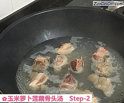 玉米萝卜莲藕骨头汤做法第二步骤