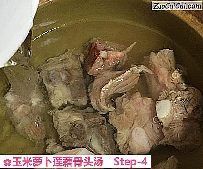 玉米萝卜莲藕骨头汤做法第四步骤