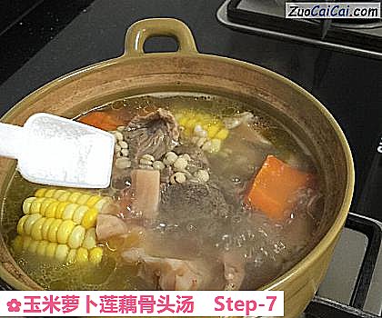 玉米萝卜莲藕骨头汤做法第七步骤