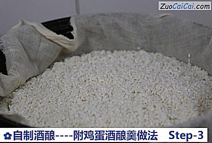 自制酒酿做法第三步骤
