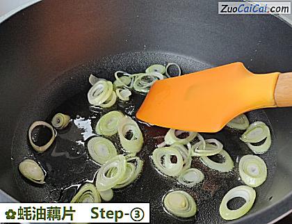 蚝油藕片做法第三步骤