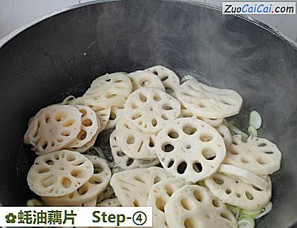 蚝油藕片做法第四步骤