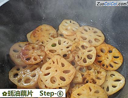 蚝油藕片做法第六步骤