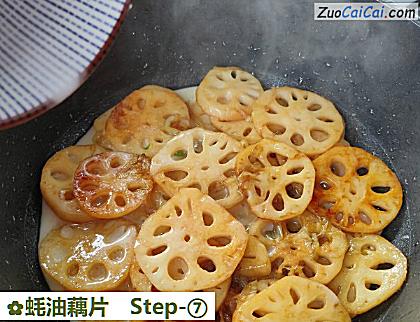 蚝油藕片做法第七步骤