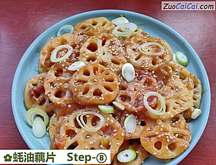 蚝油藕片做法第八步骤