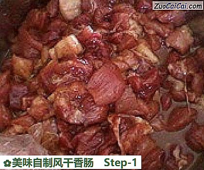 美味自制风干香肠做法第一步骤