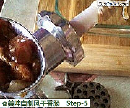 美味自制风干香肠做法第五步骤