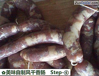 美味自制风干香肠做法第六步骤