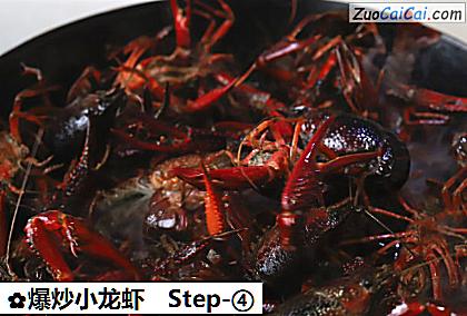 爆炒小龙虾做法第四步骤