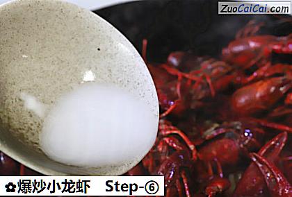 爆炒小龙虾做法第六步骤