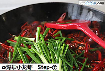 爆炒小龙虾做法第七步骤