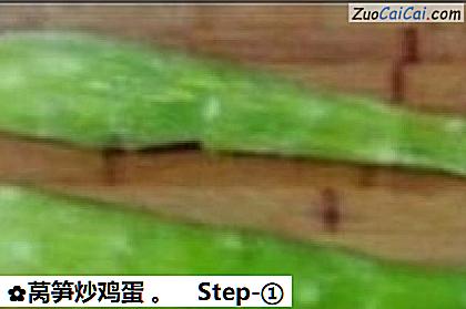 莴笋炒鸡蛋做法第一步骤