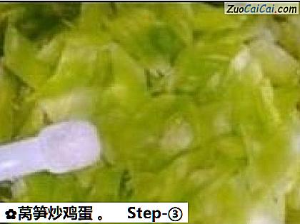 莴笋炒鸡蛋做法第三步骤
