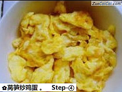 莴笋炒鸡蛋做法第四步骤