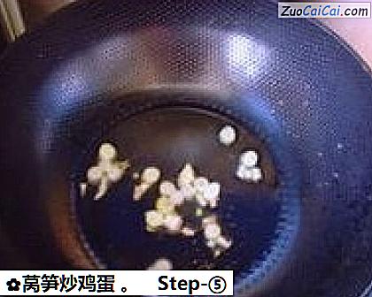 莴笋炒鸡蛋做法第五步骤