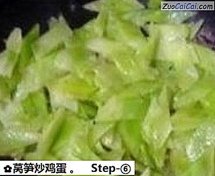 莴笋炒鸡蛋做法第六步骤