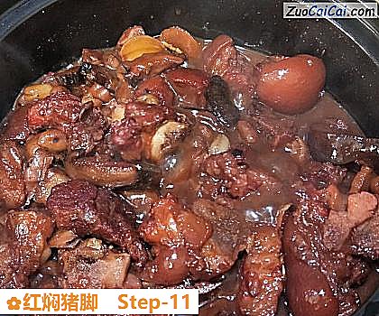 红焖猪脚做法第十一步骤
