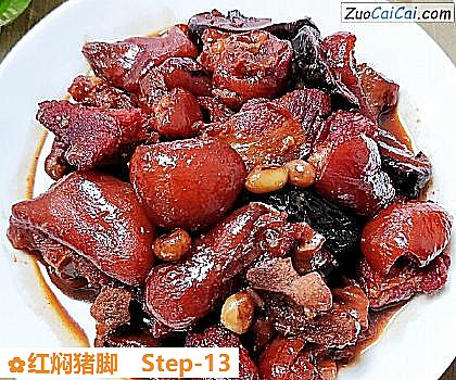 红焖猪脚成品图1
