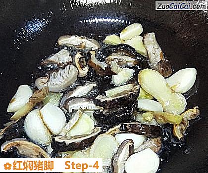 红焖猪脚做法第四步骤