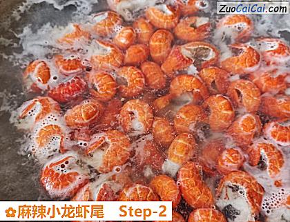 麻辣小龙虾尾做法第二步骤