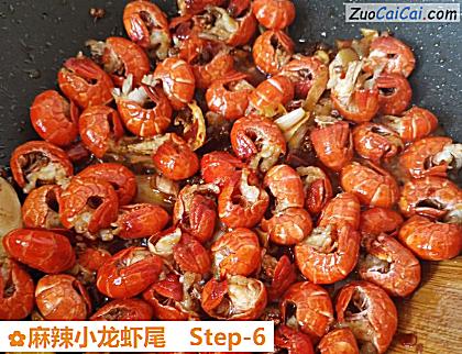 麻辣小龙虾尾做法第六步骤