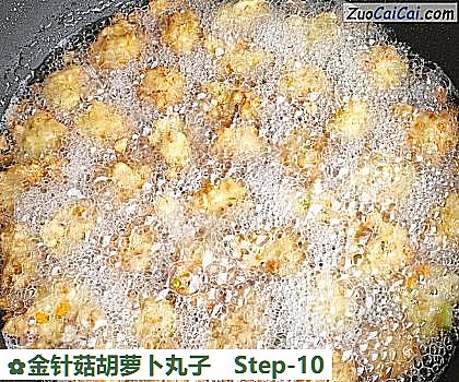 金针菇胡萝卜丸子做法第十步骤