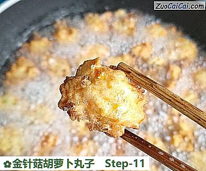 金针菇胡萝卜丸子做法第十一步骤